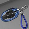 2023 Trumpchi GS3 YingSu Key Case - Compatible Car Key Accessory for GAC Trumpchi