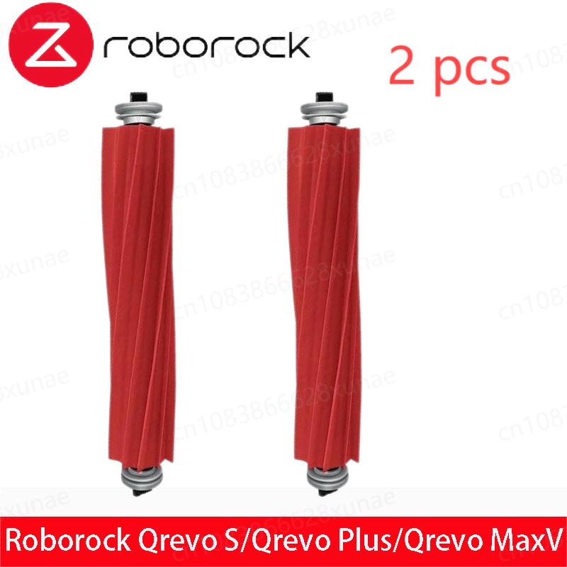 Fit for Roborock Qrevo Pro/ Qrevo MaxV/ Qrevo S Robot Vacuum Accessories Mop Hepa Filter Main Side Brush Parts Replacement