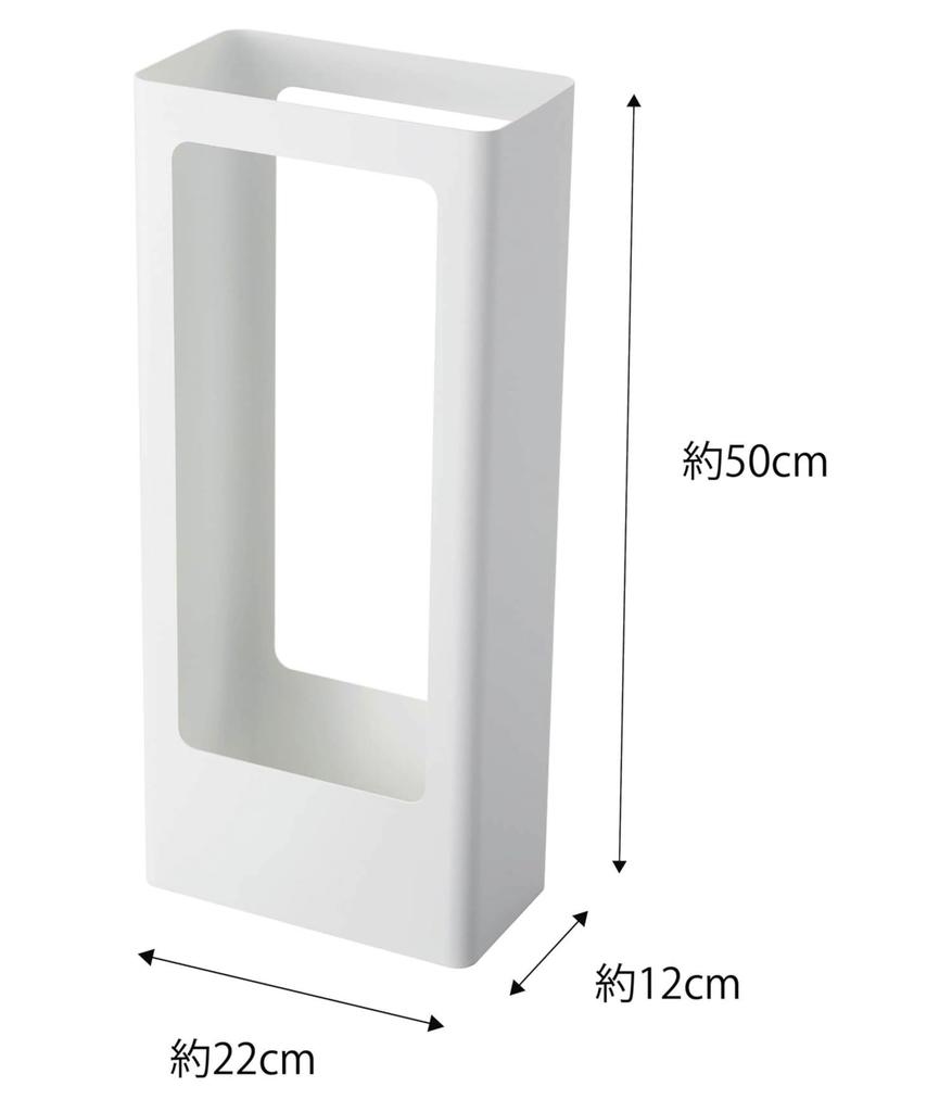 Yamazaki Slim Umbrella Stand, White, Approx. W22 x D12 x H50cm, Tower, Removable Water Tray, 50cm Tall, Stable, Product Number: 4928