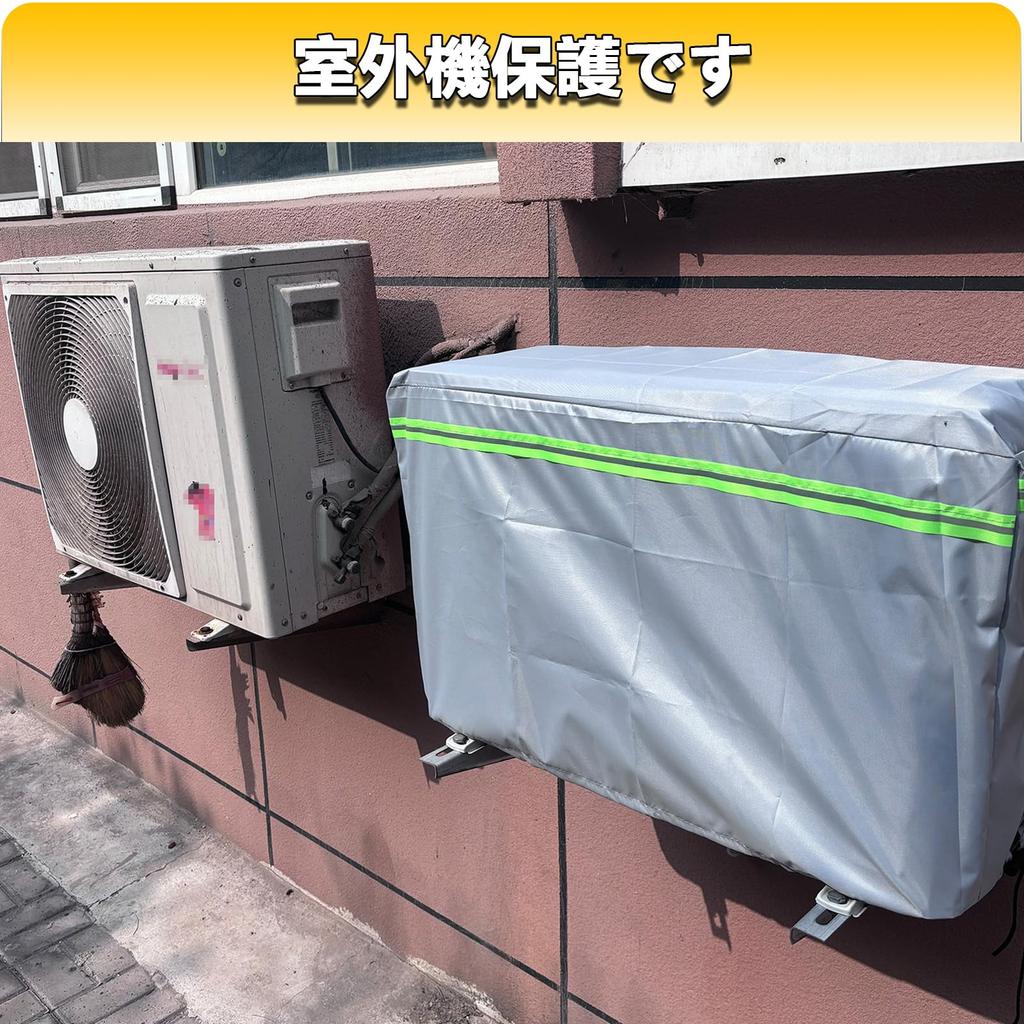 Air Conditioner Outdoor Unit Reflective Adjustable Slits and Heat and Dirt Polyester Cover, Large, Design, Rope, Insulation, Rain, Dust, Protection,
