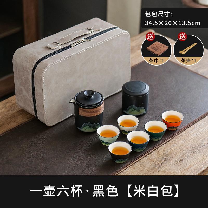 Business Gifts Kuaike Cup One Pot Two Cups Four Cups Portable Travel Kung Fu Tea Set Corporate Annual Meeting Souvenir