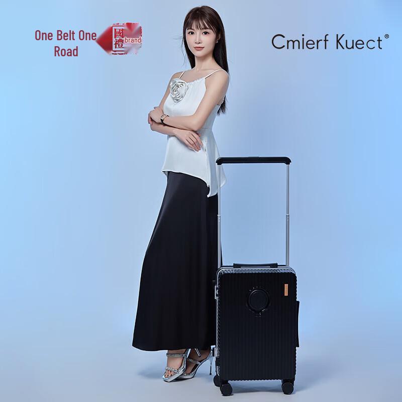 Cmierf Kuect Multi-functional Wide Aluminum Rod Luggage