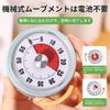 Pokumil Timer Kitchen Timer Study Timer Magnetic Countdown Dial Type Study Timer for Children Kids Clock with Remaining Time Display Large Volume