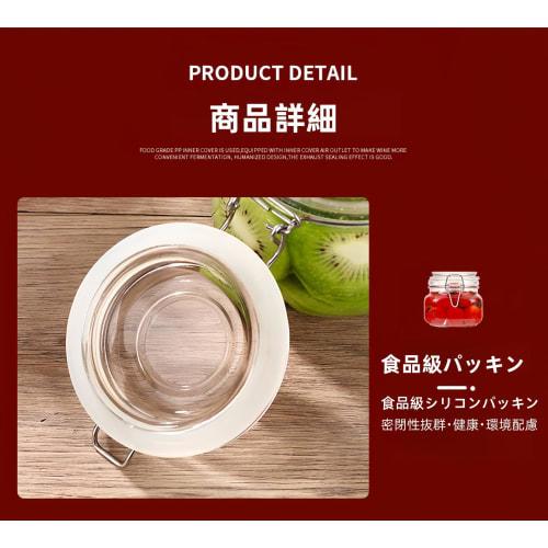 BDHD 3-Pack Large Capacity Airtight Glass Food Storage Jars, Perfect for Preserving Pickles, Fruit Honey, and More, Including Plum Wine, Fruit Wine, C