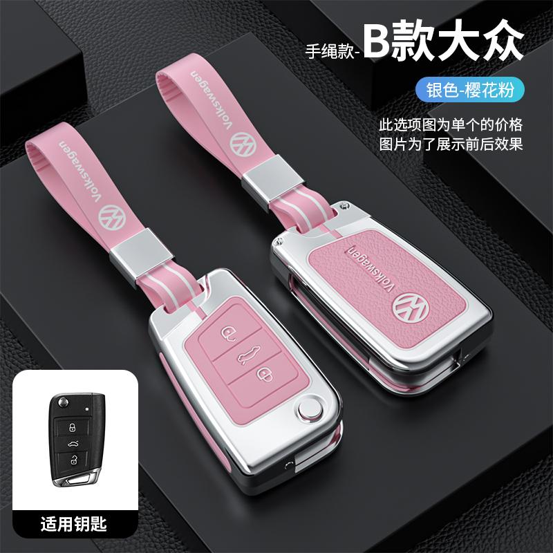 Zinc Alloy Silicone Car Key Cover Case Key Bag Shell Holder For Volkswagen VW Golf 7 MK7 VII Tiguan MK2 Polo Passat Accessories