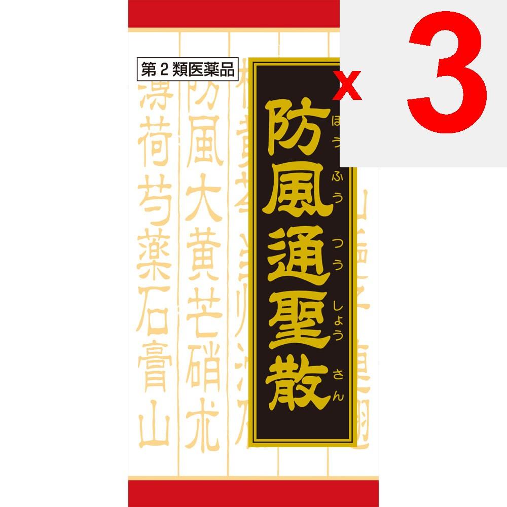 Kracie Pharmaceuticals Red Tablet Series Kracie Kampo Boufuu-Tsuushou-San Extract FC Tablets 360 Tablets Chinese Medicine (Kracie) Chinese Medicine In