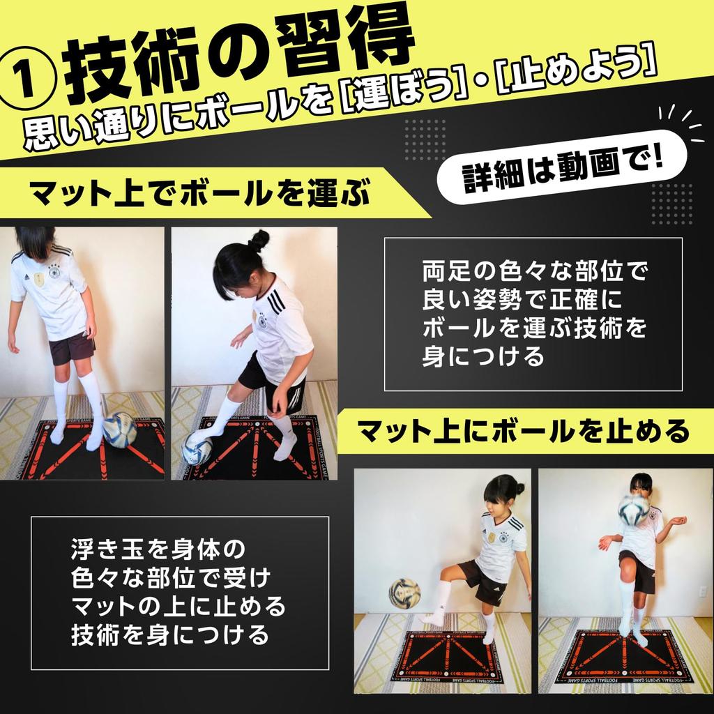 B Al H Soccer Mat, Supervised by a Professional Soccer Coach, Includes Video Lessons, and Storage Bag (Green)