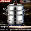 Stainless Steel Double Layer Steamer Pot for Induction & Gas - Extra Thick, Food Grade, Large Capacity  