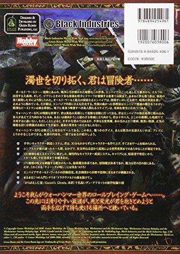 Warhammer RPG Core Rulebook