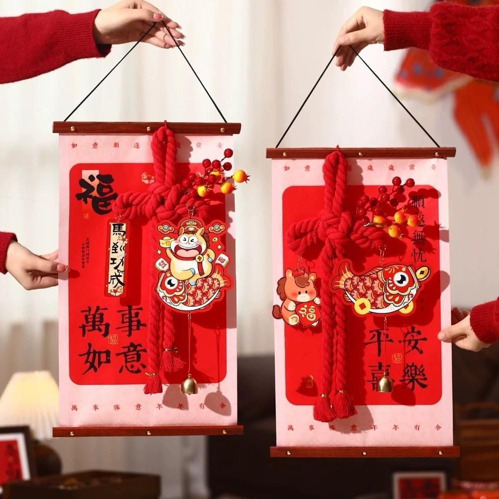 Neujahrsdekoration im chinesischen Stil Traditionelle Pferdejahr Hängeornamente Heimdekoration