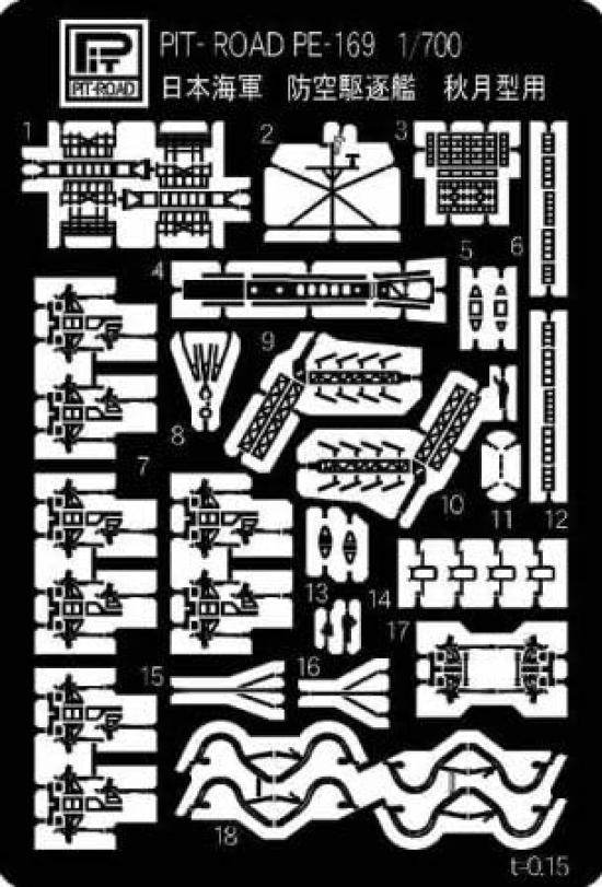 Pit Road Scale Parts for the Japanese Navy PE169 1/700 Photo-Etched Akizuki-Class Destroyer,