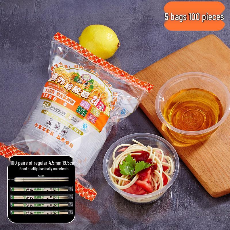 ZISIZ Disposable Plastic Soup Bowl
