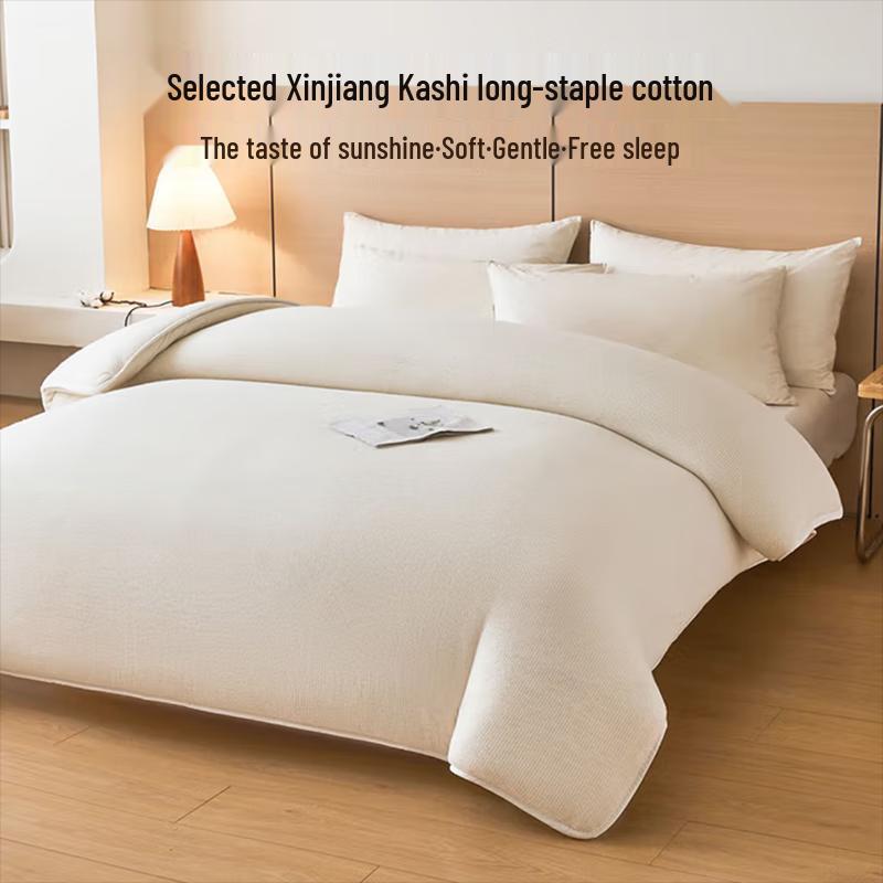 Muji-Style Xinjiang Cotton Quilt
