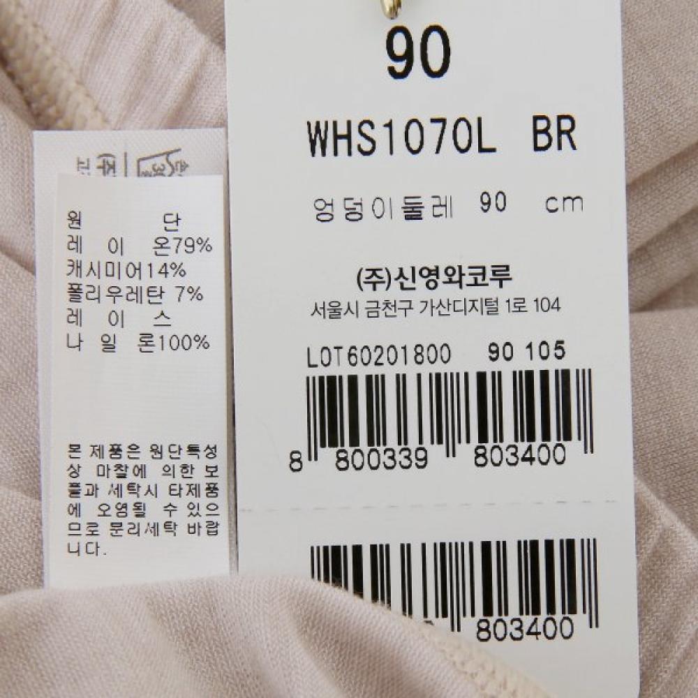 Wacoal Soft And Lightweight Cashmere Half Slip [whs1070l]