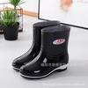 Модные женские резиновые сапоги средней длины, водонепроницаемые сапоги для столовой, нескользящие черные женские резиновые сапоги, взрослые хлопковые термосапоги