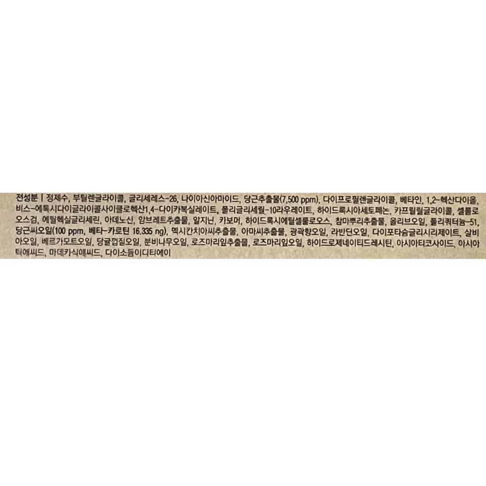 SKINFOOD Carrot Carotene Daily Mask, 30 sheets