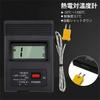 Smgda TM902C Digital Thermometer with Thermocouple Sensor and Thermocouple Probe for Liquid and Temperature Measurement K-Type Semi-Solid (Battery