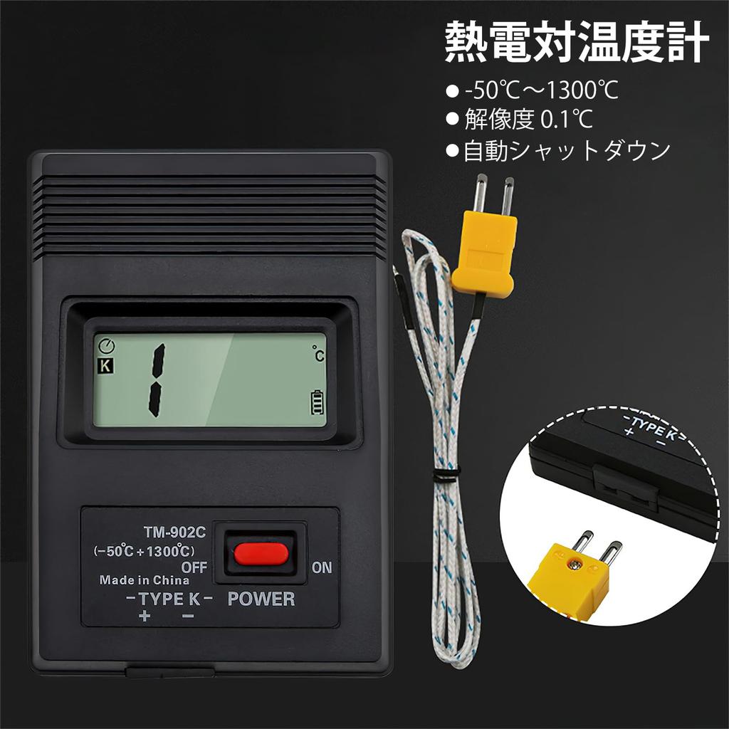 Smgda TM902C Digital Thermometer with Thermocouple Sensor and Thermocouple Probe for Liquid and Temperature Measurement K-Type Semi-Solid (Battery
