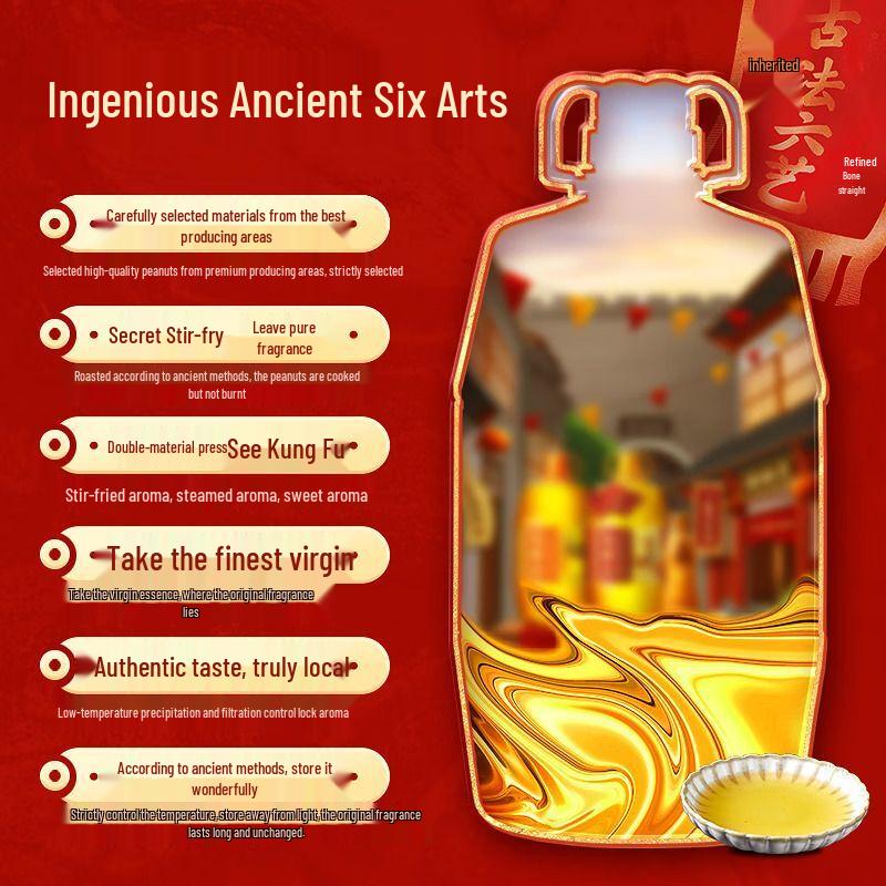 Hujihua Pressed Peanut Oil
