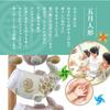 Osaka Choseido May Doll Indoor Carp Streamer Cute Hanging Decoration Height 41cm Includes Named Wooden Tag Bonus Carp Streamer Single Walnut Hanging