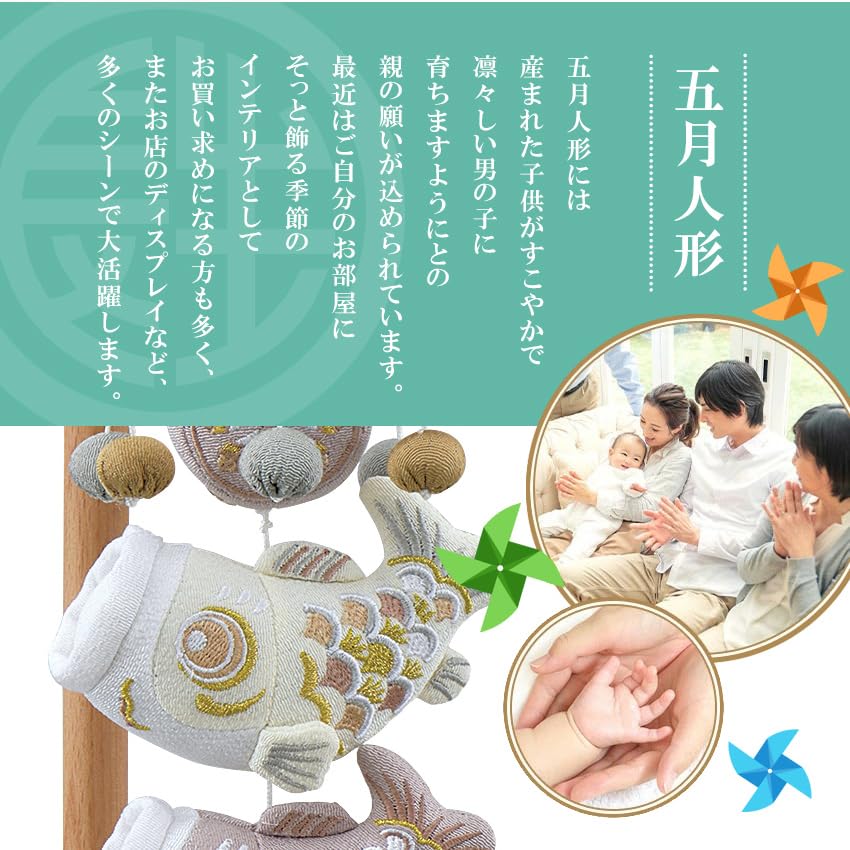 Osaka Choseido May Doll Indoor Carp Streamer Cute Hanging Decoration Height 41cm Includes Named Wooden Tag Bonus Carp Streamer Single Walnut Hanging