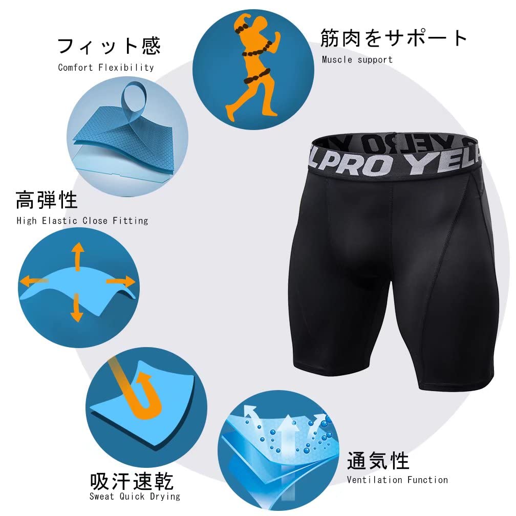Muxuryee Compression Short Sports Summer Inner Large Men's Tights, Tights, Leggings, Spats, Sweat-Wicking, Quick-Drying, Compression, 10542,