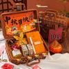 Mid-Autumn Festival Tea Ceremony Gift Set