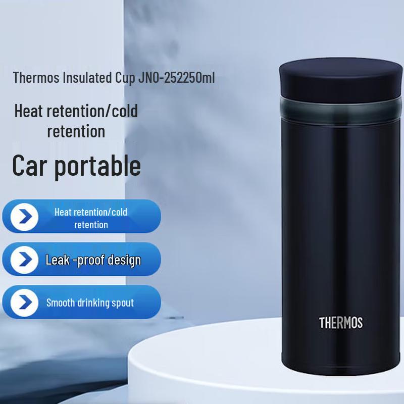 THERMOS JNO-252 Mini Insulated Bottle