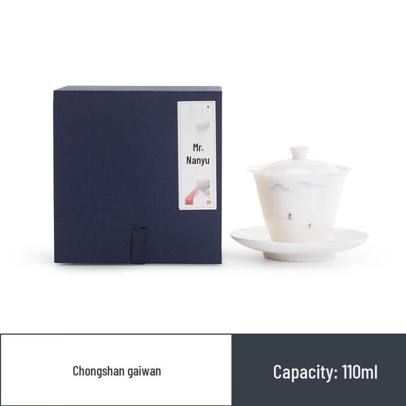Nanshan Mr. Ceramic Kung Fu Gaiwan Tea Set