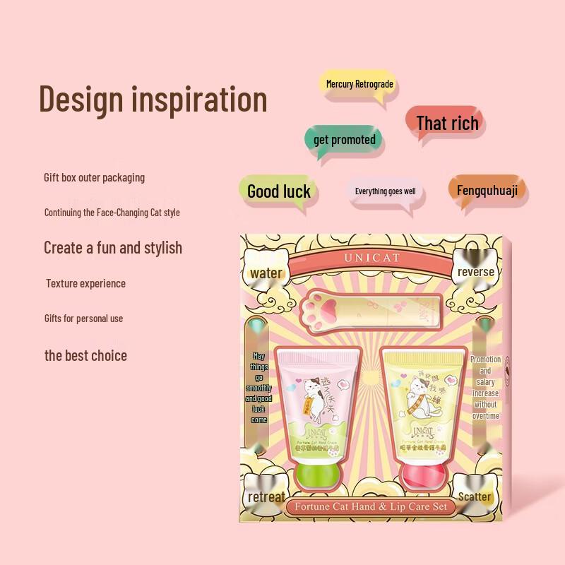 UNI CAT Hand and Lip Care Gift Box