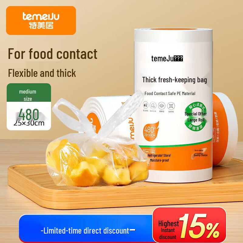 Temeiju Vest-Style Food Storage Bags