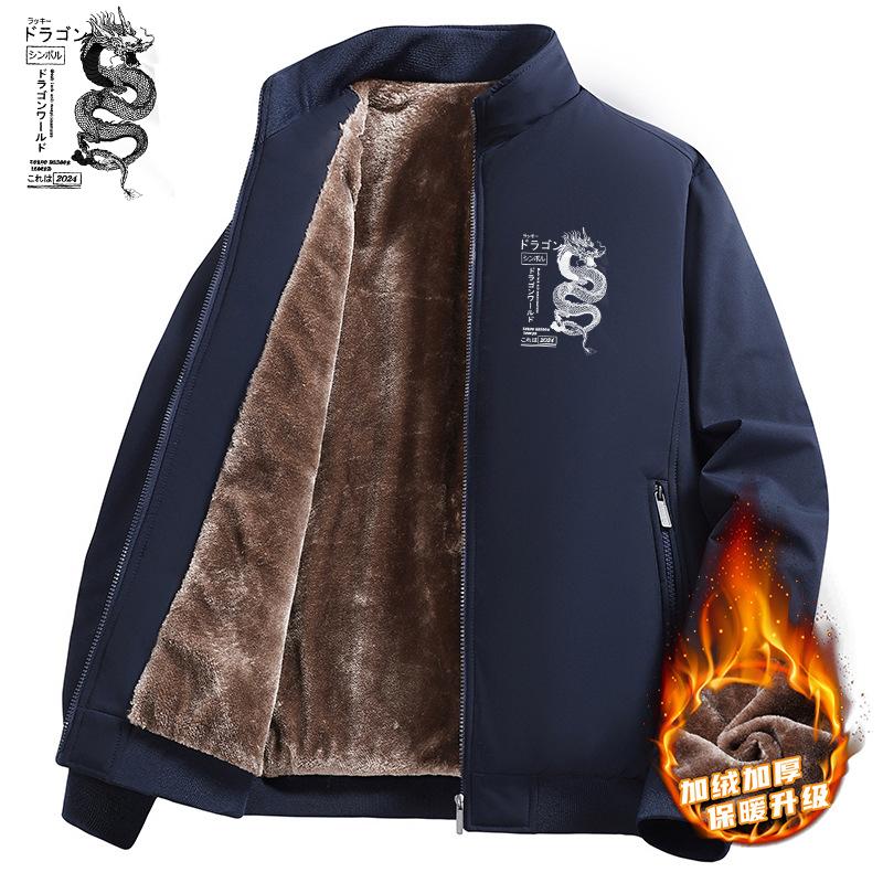Autumn and Winter Velvet Warm Cotton Jacket For Men Casual Sports Windproof Thermal Coat Stand-Up Collar Jacket