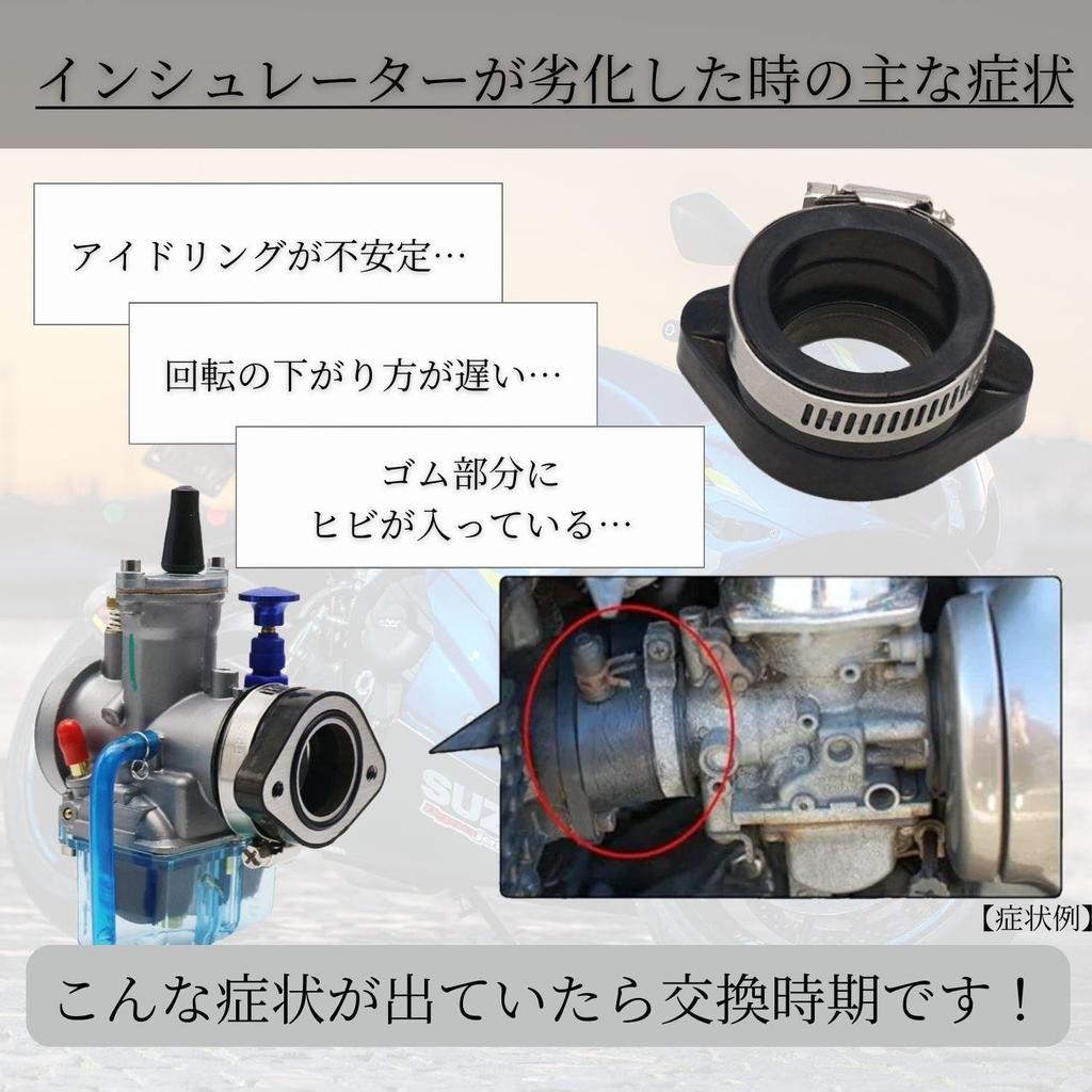 sakurawing General Purpose Insulator Carburetor Manifold Monkey PE26 28 30 PWK21 24 26 28 30 Drive Diameter 33 mm