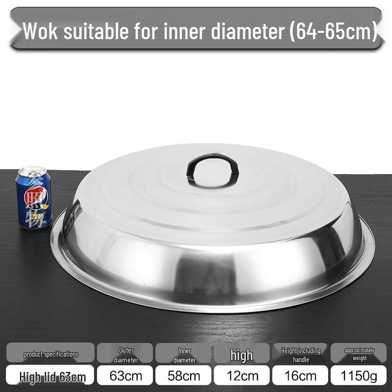 Visible Stainless Steel High-Dome Wok Lid