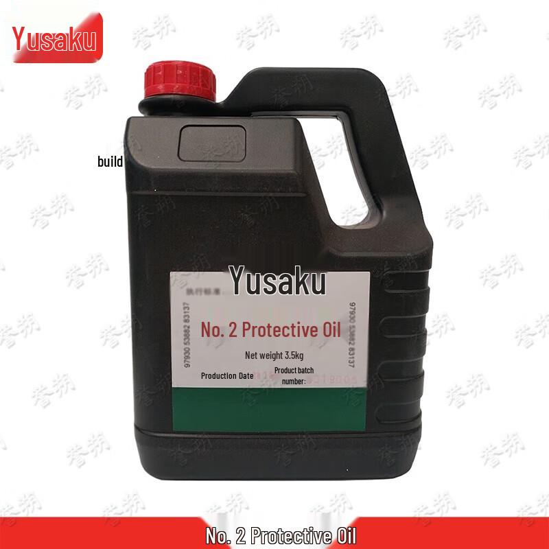 

Yushuo No. 2 Outdoor Equipment Protective Oil