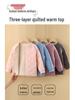 Children's Warm Quilted School Uniform Inner Layer for Boys & Girls - Autumn/Winter Style