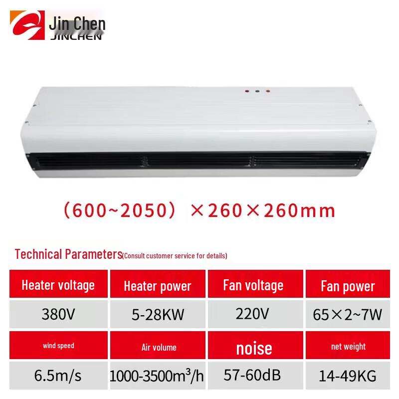 Yichang Jinchen Industrial Electric Heat Air Curtain