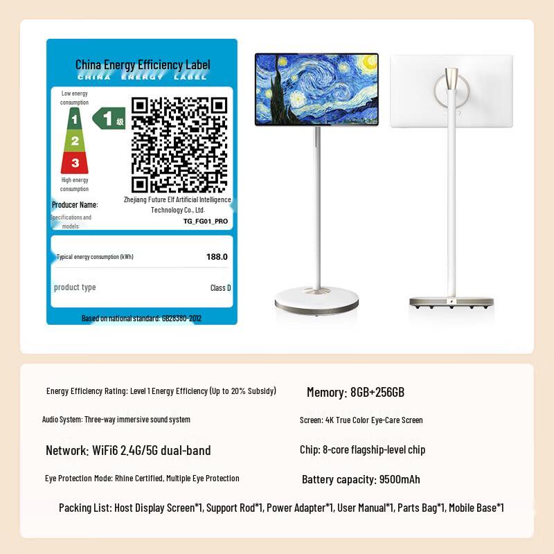 Tmall Genie 4K Portable AI Smart Display (CN version)