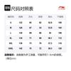 Li Ning Sweatshirt Unisex Shade 9 Gray AWDS555-4