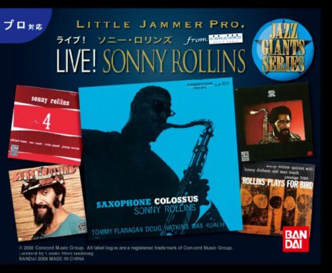 

LITTLE JAMMER Ексклюзивний картридж ROM Sonny Rollins PRO. ЖИВИ!