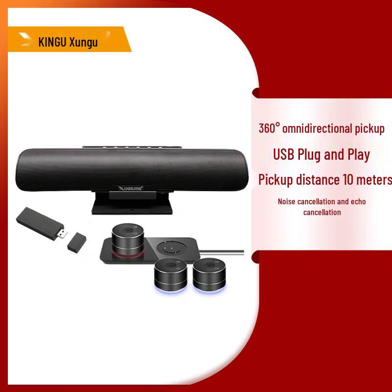 

Xungu XG-X300 Wireless Omnidirectional Video Conference Microphone System (CN version)