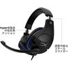 HyperX Cloud Stinger Gaming Headset Lightweight Black PS5 PS4 Compatible 2-Year Warranty