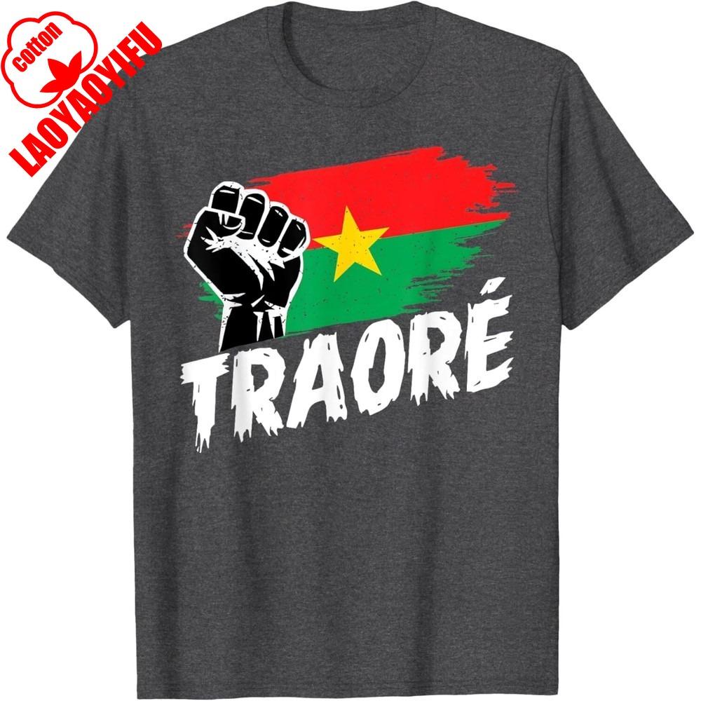 Burkina Faso- Ibrahim Traoré/ Thomas Sankara Burkina Faso Flag African T-Shirt Casual for Daily Wear and Casual Outings