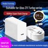 iQOO Z11 Turbo/Pro+ 100W Flash Charger Plug