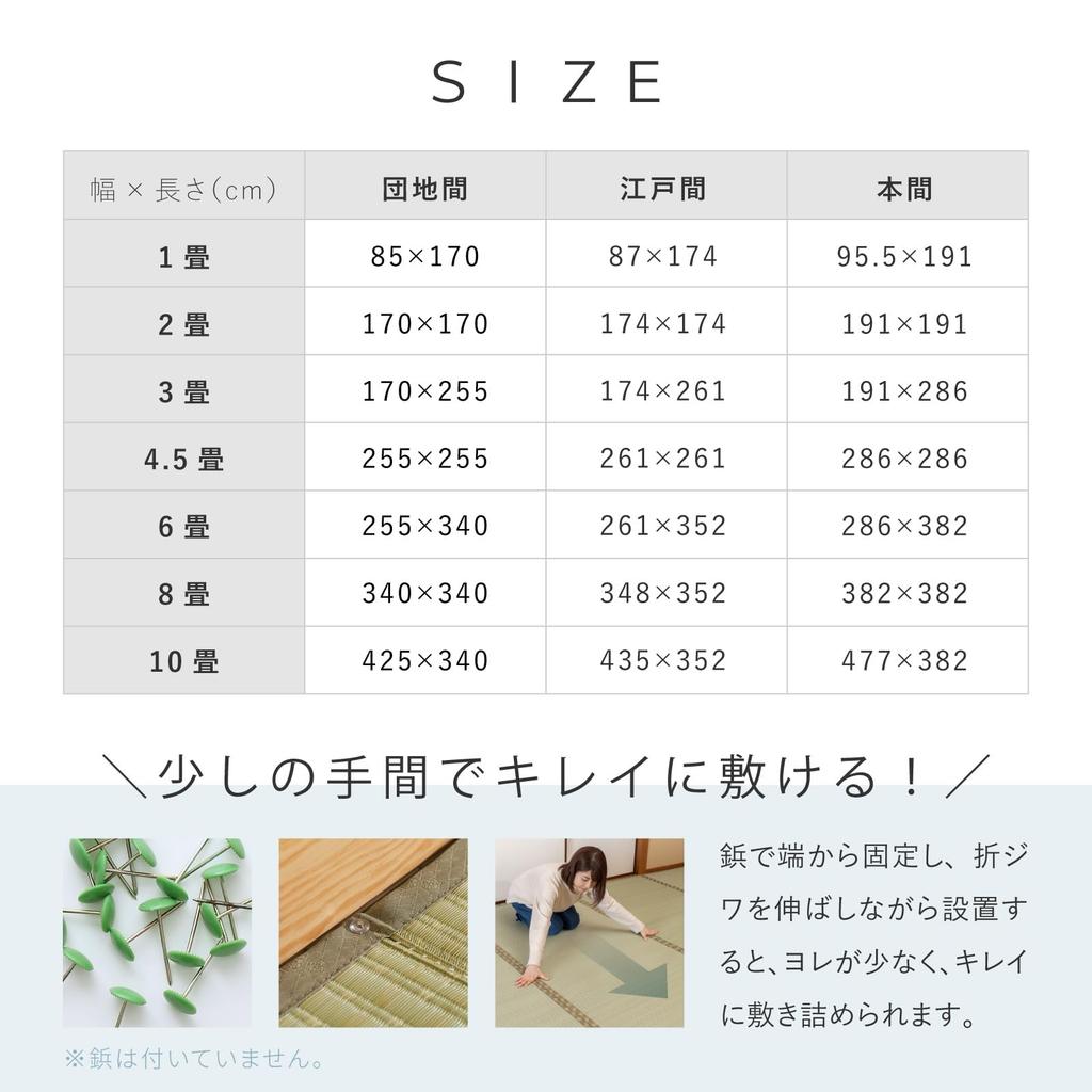 Hagihara Washable Rush Style Carpet Cool Wind Green Honma tatami 286 x 286 cm Overlay Rug Room Nursery Pet Made in Japan 4.5 Approx. Children's