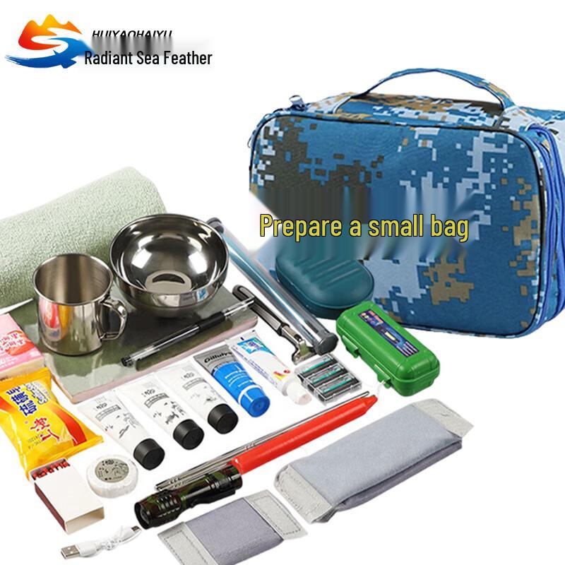 Huiyao Haiyu Emergency Preparedness Kit
