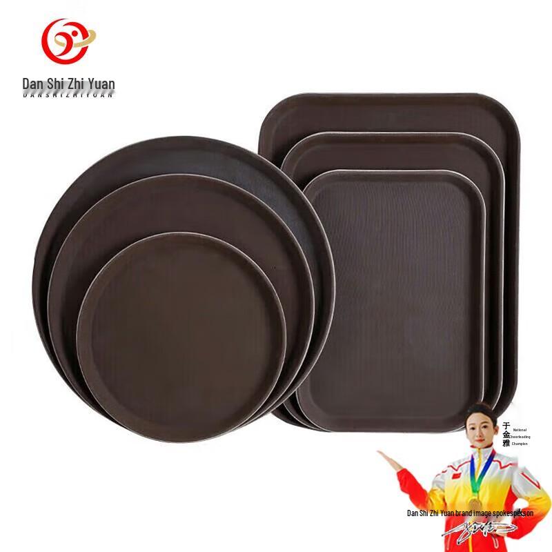 Commercial Rectangular Non-slip Serving Tray