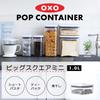 OXO Vorratsbehälter, OXO Kunststoff, versiegelt, Pop-Behälter, groß, quadratisch, Mini, 1,0 l