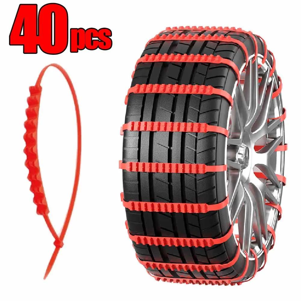 20/40pcs Universal Emergency Snow Chains for Cars, Quick Installation Anti-Skid Tire Traction for Snow & Ice, Traction Aid