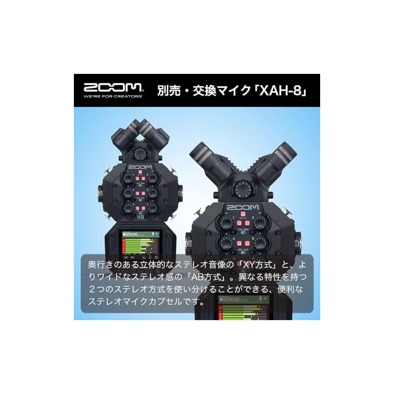 ZOOM H8 Handy Recorder: 12-track recording, 8-channel input, 24-bit float recording, interchangeable microphone capsules, ideal for video and music